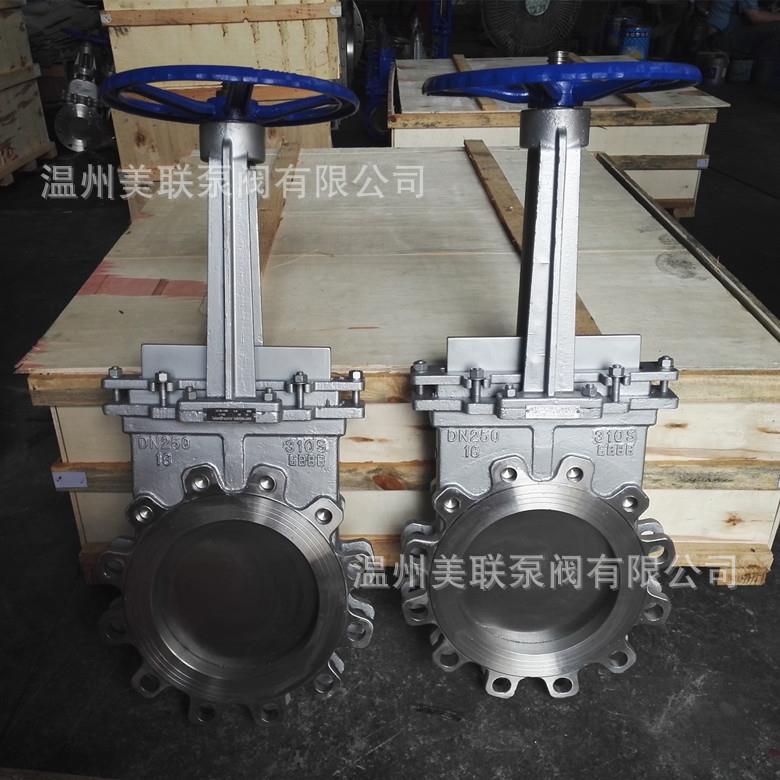 闸阀304/316刀闸阀耐磨耐腐闸板阀碳钢手动气动插板阀刀型闸阀