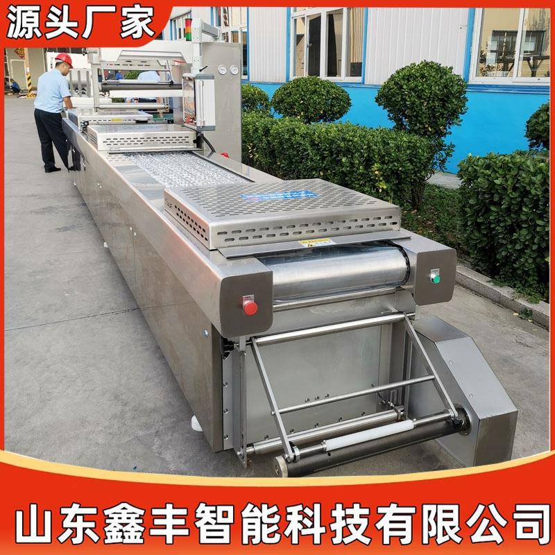 牛板筋连续式真空包装机腊肉真空包装设备小型拉伸膜真空包装机