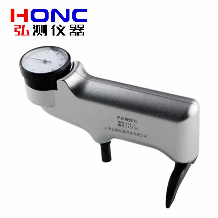 934-1型巴氏硬度计（国产）高精度指针玻璃钢铝合金硬塑料