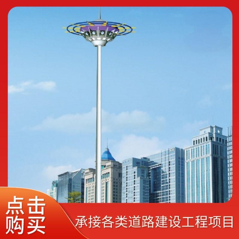 厂家生产户外广场足球场LED高杆灯港口码头8-40米可升降式高杆灯