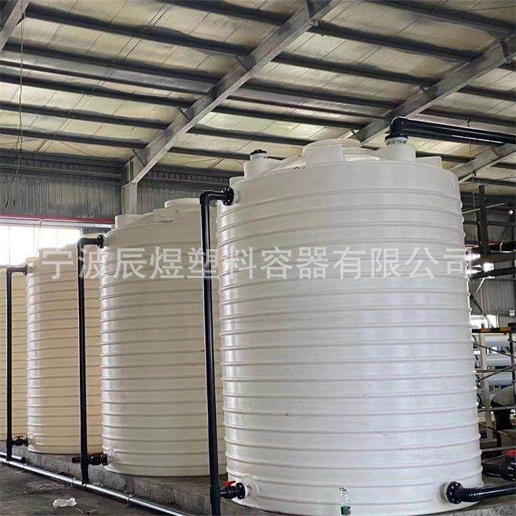 10吨滚塑储罐水塔化工污水塑料储罐30吨水处理20吨外加剂PE储存桶,橡塑材料及制品,其他橡胶制品,淘宝优惠券,粉丝福利购,淘宝优惠卷