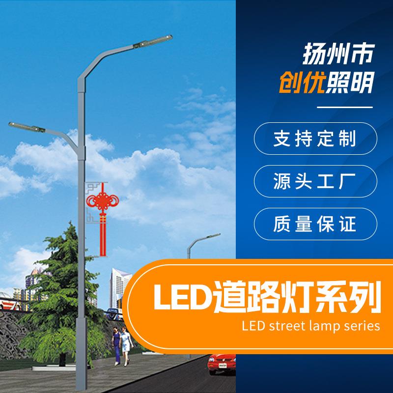 厂家直销LED路灯新农村建设城市道路6米78照明太阳能板太阳能路灯