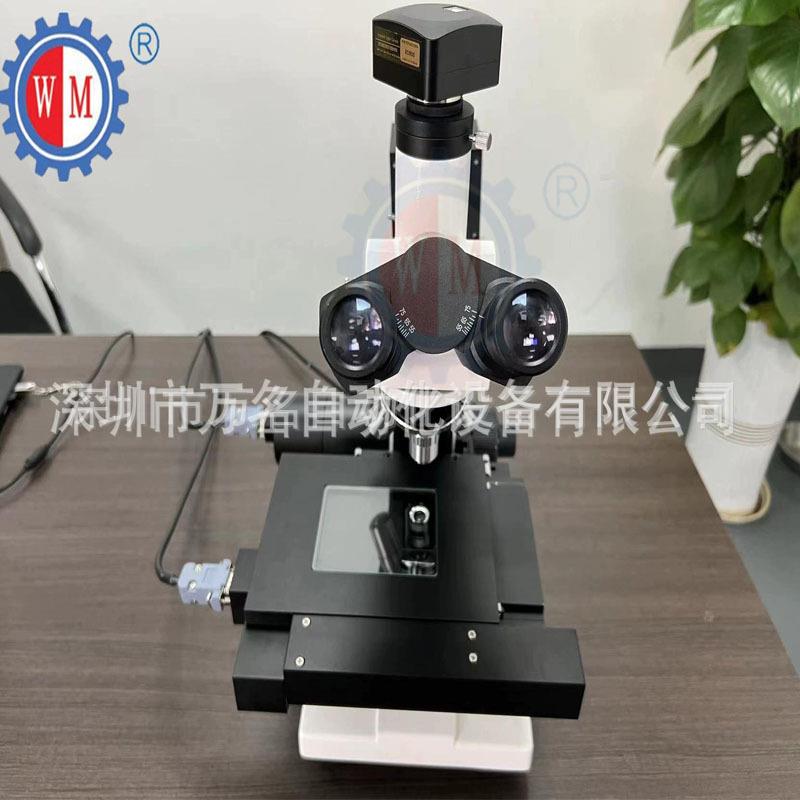 精密XYZ电动显微镜载物台底座电动平移升降台载玻片电控位移台