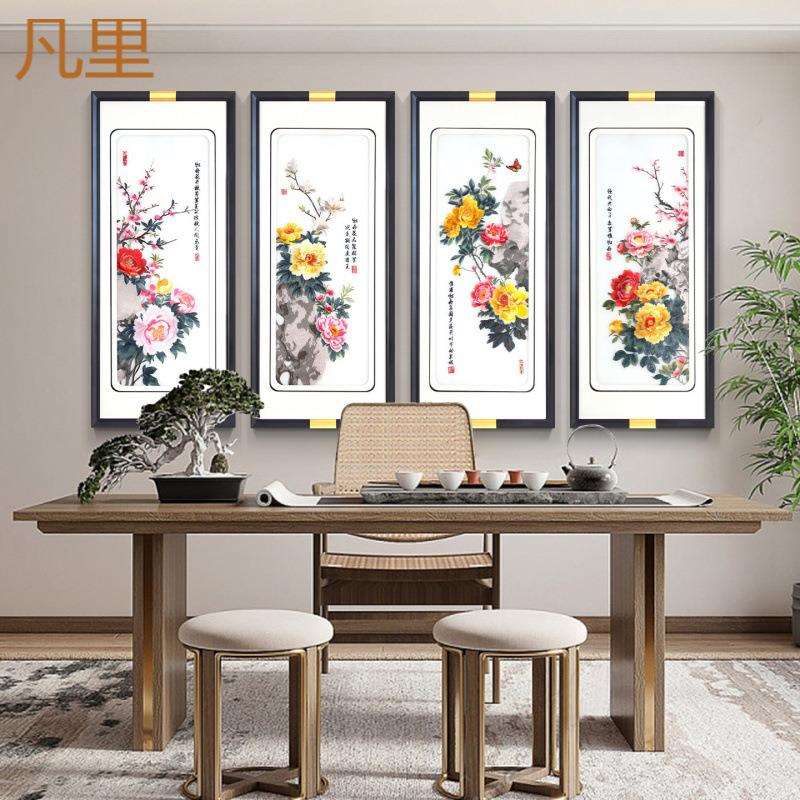 花开富贵新中式客厅挂画牡丹花刺绣装饰画苏绣餐厅茶室四联屏壁画