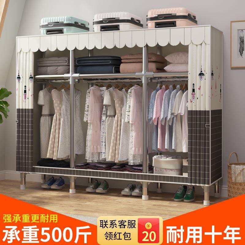 衣柜简易卧室家用现代简约出租房用钢管加粗加固组装收纳柜置物架图片