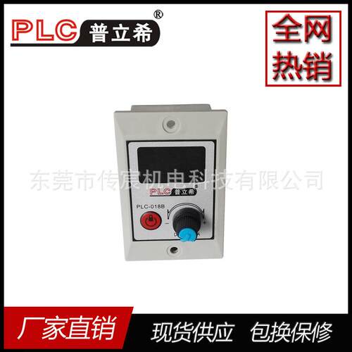 磁粉制动器 可调 卷径张力控制器 PLC-018B 24V 4.5A 磁粉离合器