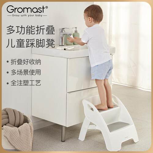 儿童垫脚凳宝宝踩脚凳洗手防滑台阶洗脸洗漱卫生间可折叠脚踏凳子
