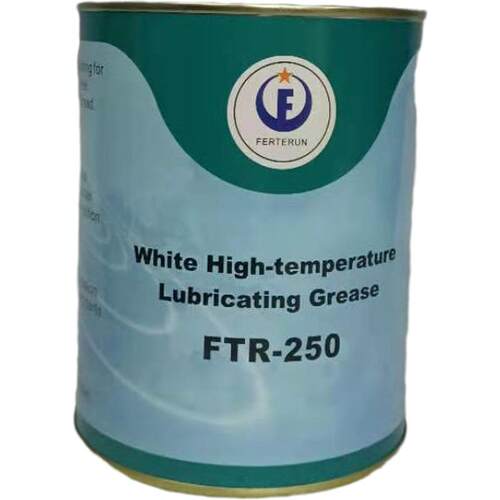 FERTERUN模具高温油脂 注塑机斜顶导柱防卡死防烧结黄油 FTR-250