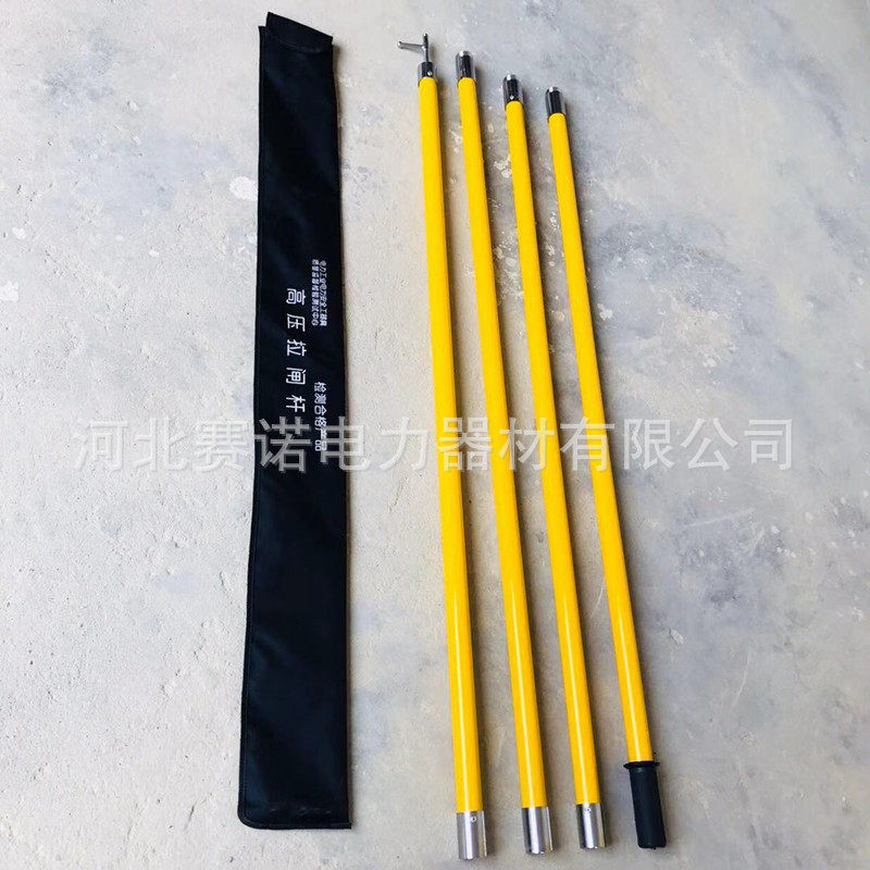 殿力牌10kV/35kV高压拉闸杆