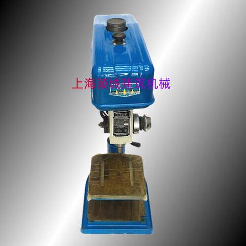 鑫湖牌 750W重型台钻Z516 电压 380V 铜