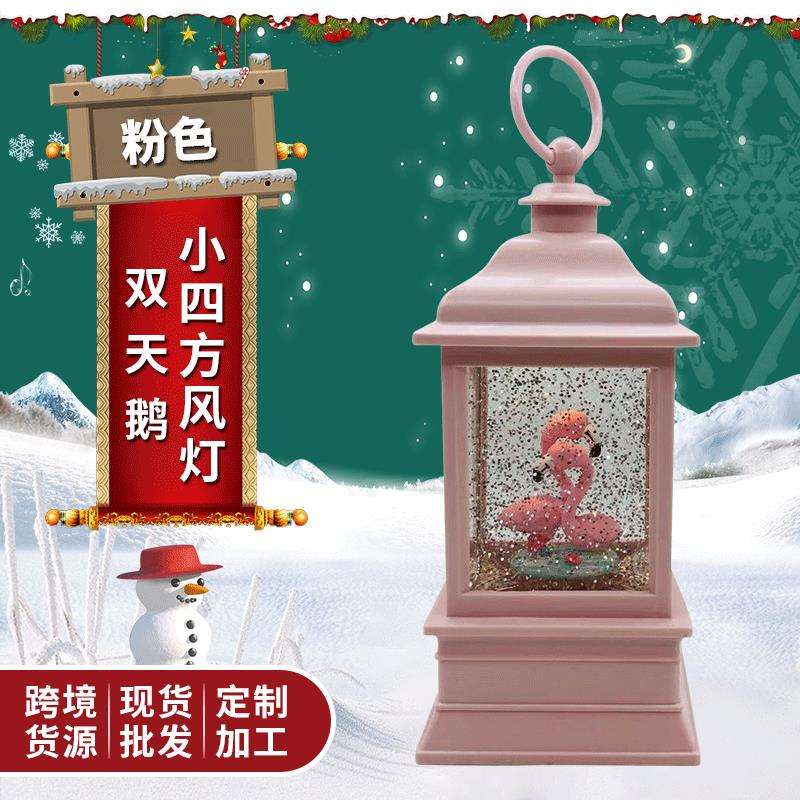 水晶小四方灯双天鹅树脂音乐盒摆件卡通手提水灯带灯个性雪花风灯