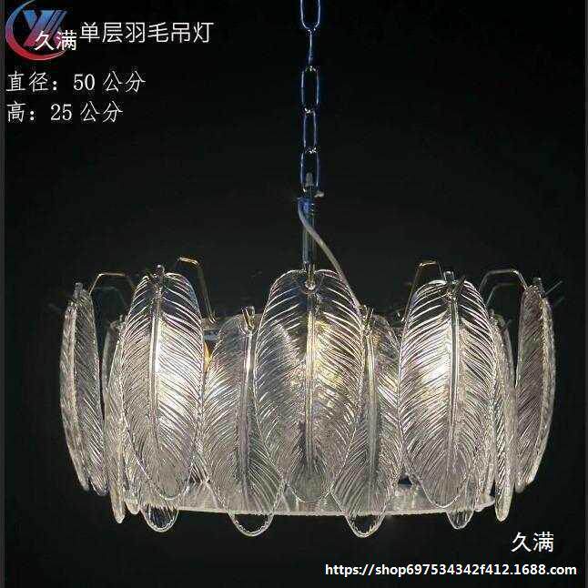 新款婚礼堂铁艺道具灯电镀羽毛水晶吊顶灯灯饰婚庆道具水晶链吊灯
