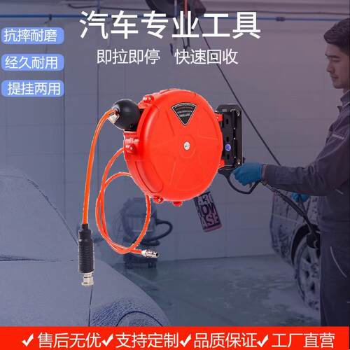 跨境货源小号气鼓伸缩卷管器 mini自动收缩绕线器 5.8mmPU管10米