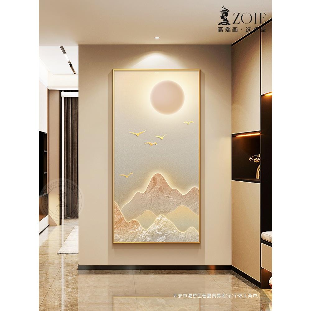 现代简约入户玄关装饰画走廊尽头挂画轻奢高级感山水画竖版壁画