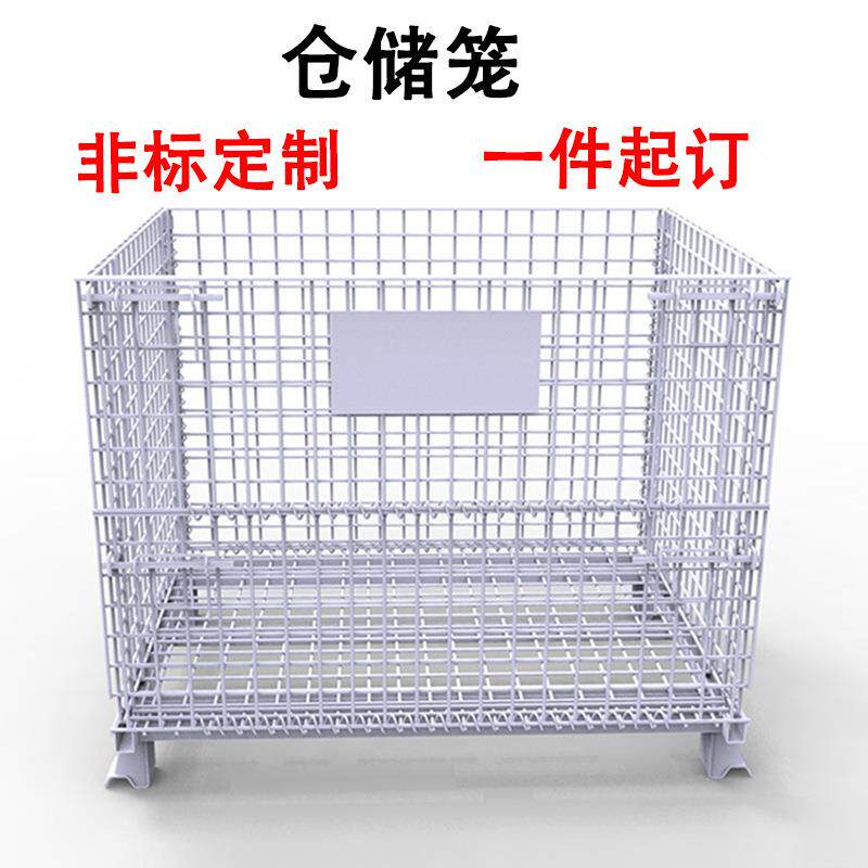 仓储笼折叠铁框蝴蝶笼带轮子物流台车周转箱笼铁笼仓库储物笼厂家图片
