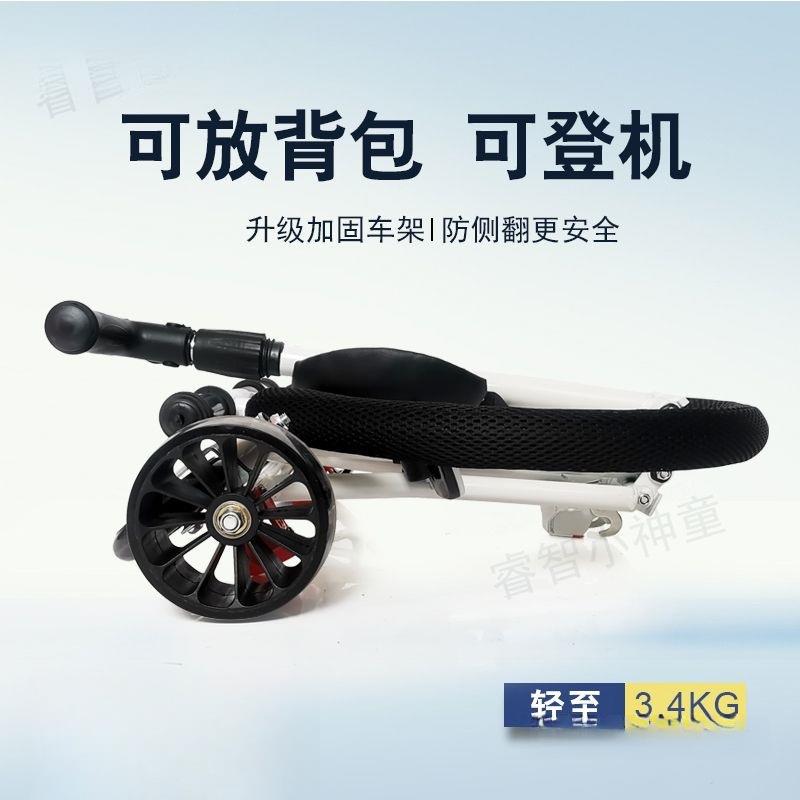 溜娃神器轻便可折叠手推车一键收车儿童便携大童简易代步旅游推车