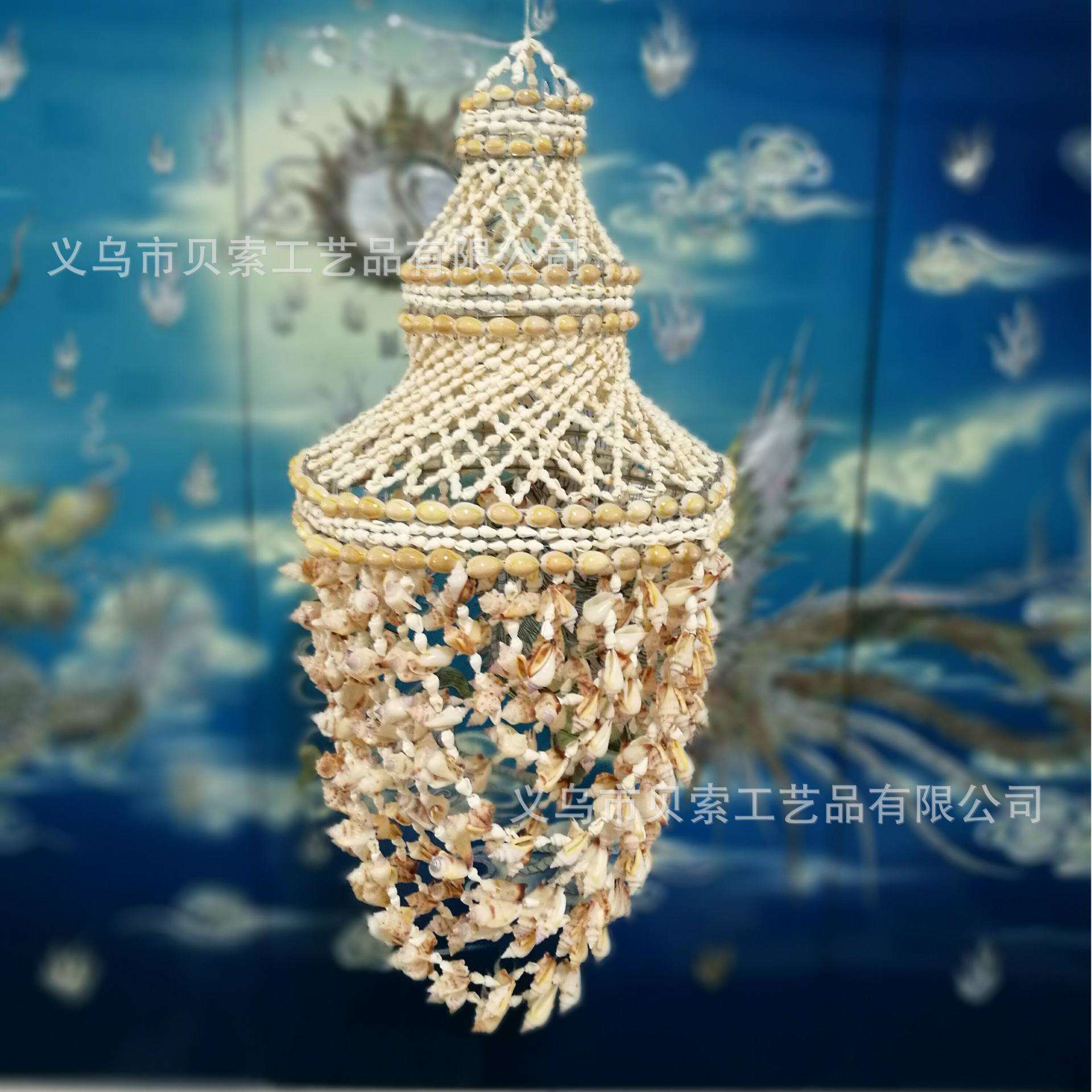 贝壳 芒果风铃 家居装饰品特色创意工艺品旅游区捕梦网挂件