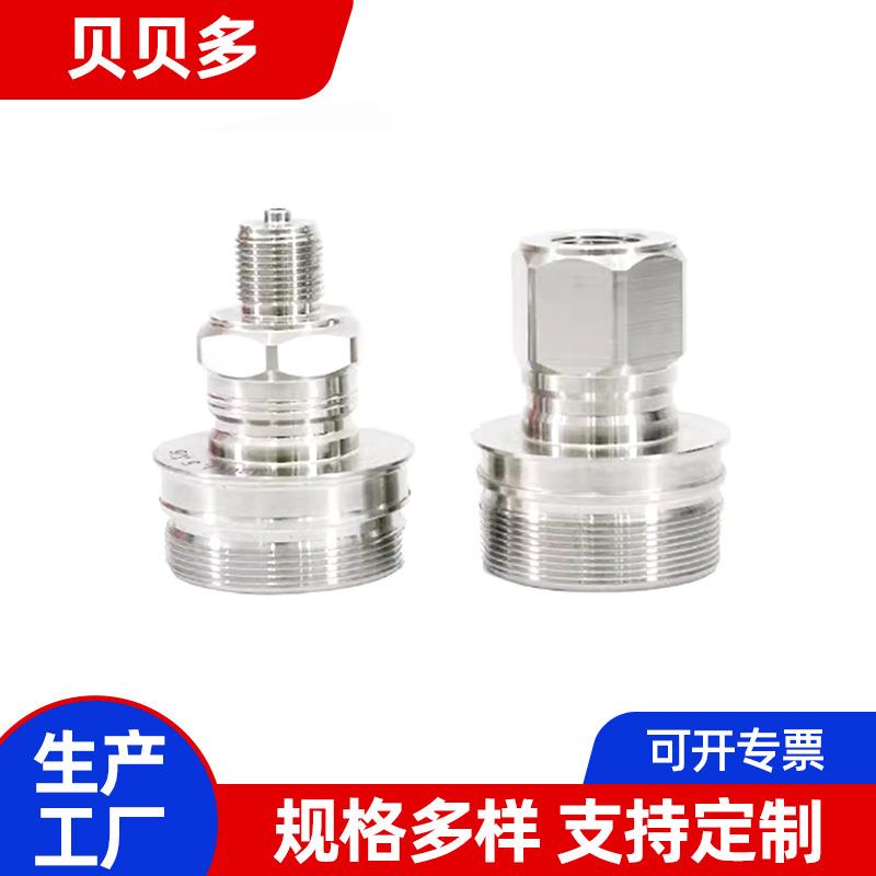 不锈钢接嘴螺丝转接头 3051压力变送器接头扩散硅压力接头仪表