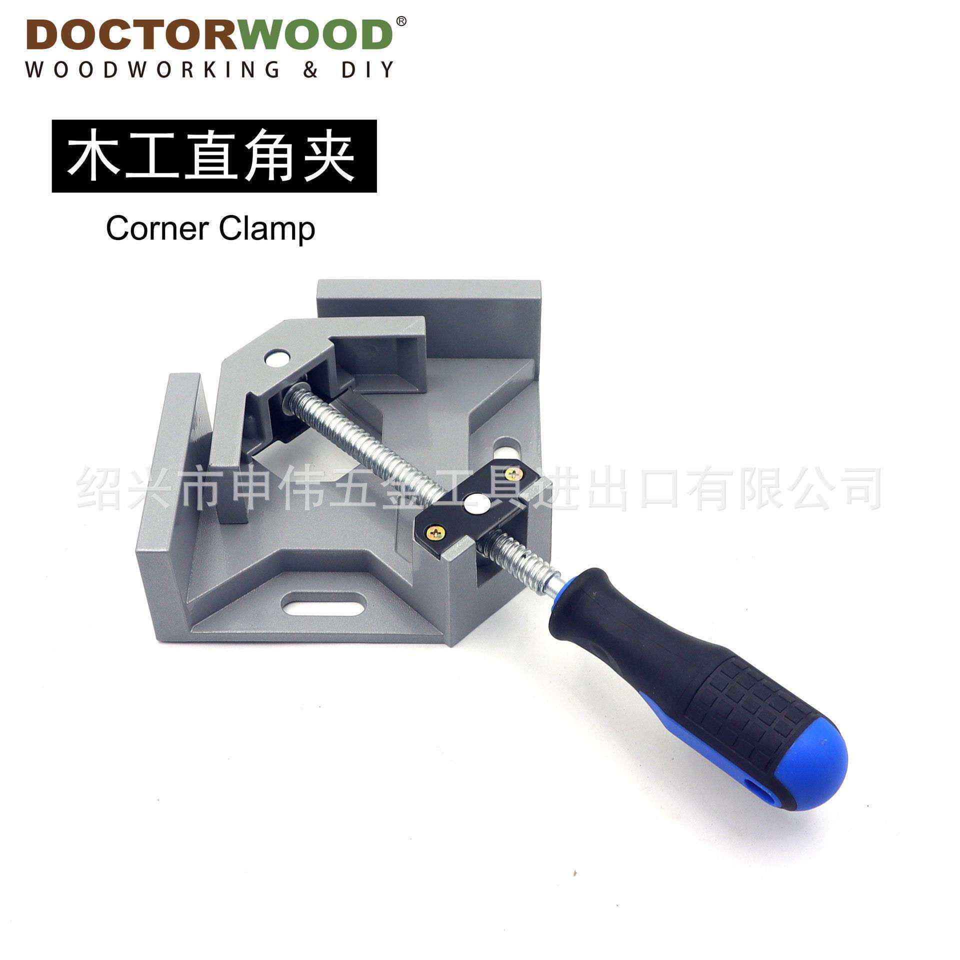 木工直角夹 木工夹具 木工拼板夹 木工钻孔固定夹 木工安装固定夹