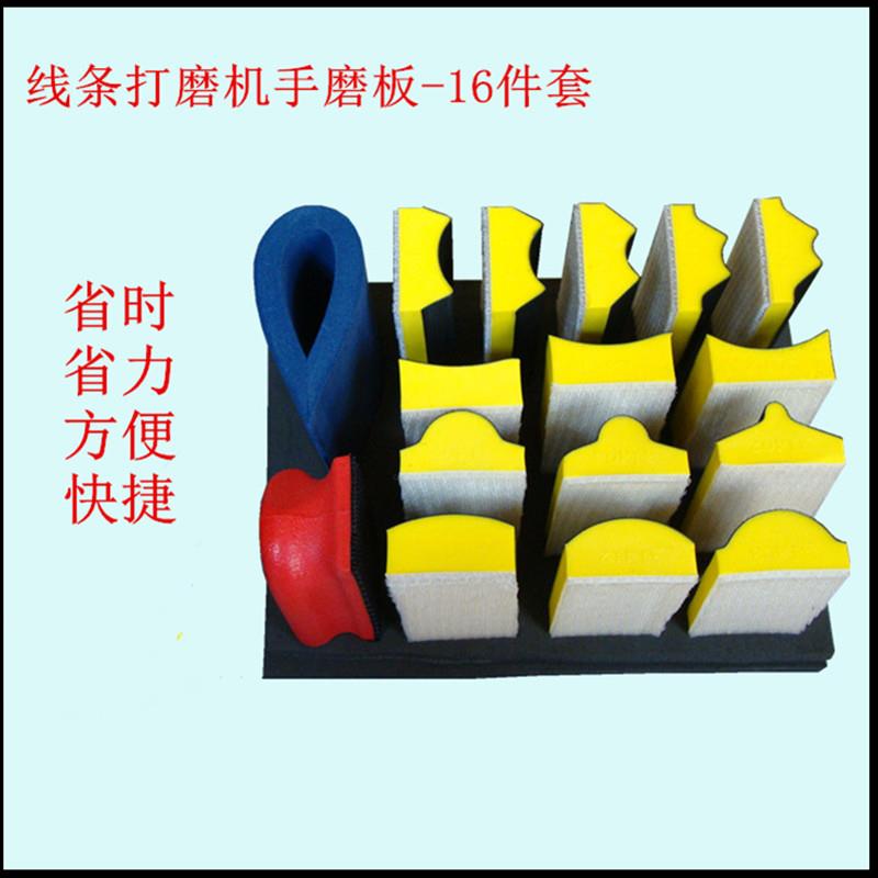 多用途气动线条打磨机底盘 异性曲面线条打磨手工砂纸托手磨板