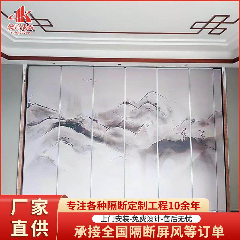 新中式屏风折叠移动隔断客厅会议室山水画屏风隔断宴会厅简约屏风