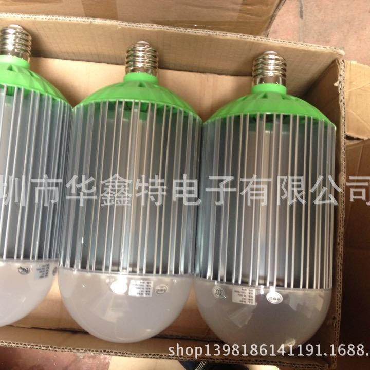 50W 60W 70W 80WLED球泡灯,厂家直销LED大功率球泡灯