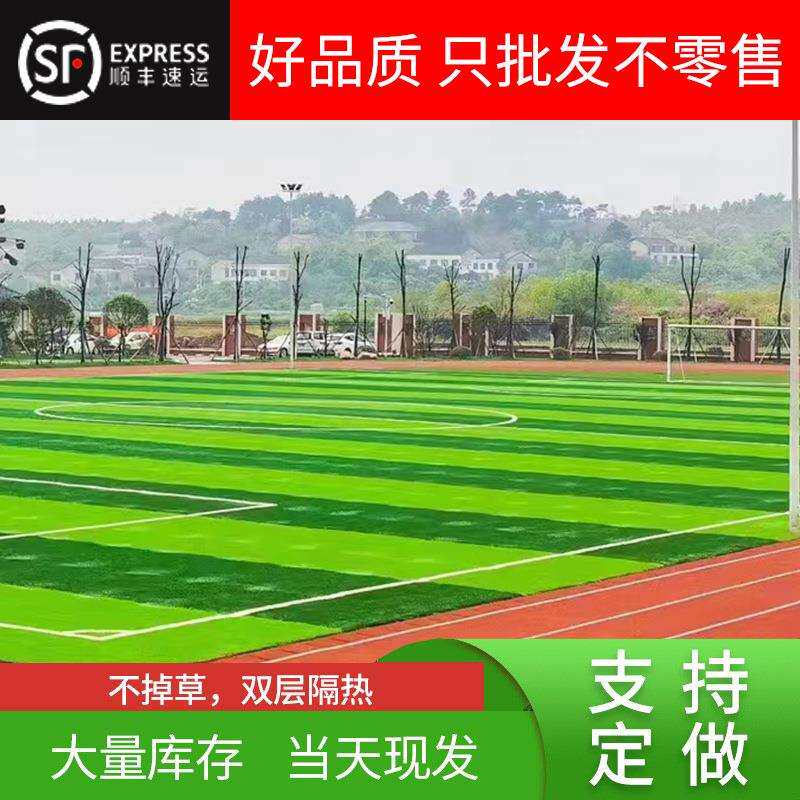 仿真草坪幼儿园垫子人工草人造塑料草皮户外阳台市政工程装饰草地