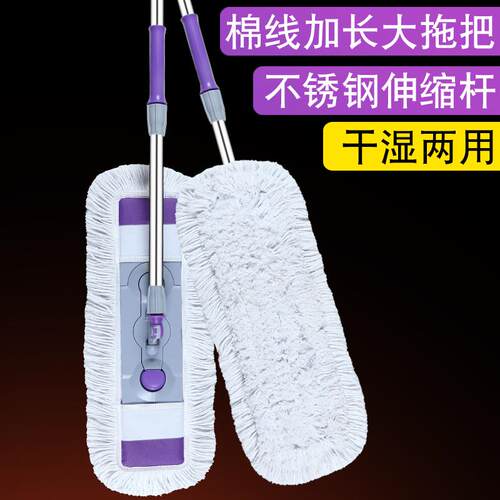 ¤℗懒人大号平板拖把家用地板瓷砖一拖地拖布净棉线干湿两用尘推