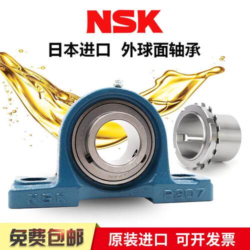 带紧定套外球面轴承UKP211 UCP210 铸铁外球面轴承UCF210 211