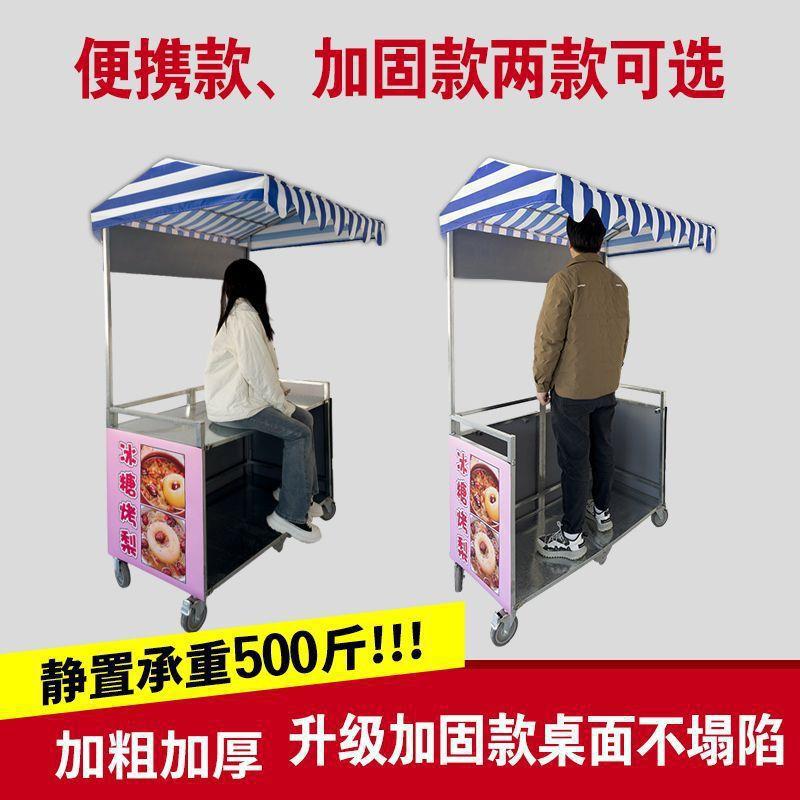 网红地摊促销桌橙汁可折叠摆摊架子摆摊小推车柠檬茶带轮移动推车