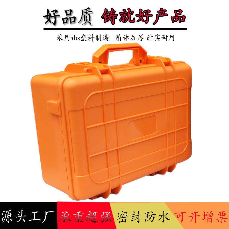 仪表仪器塑料工具箱户外防水实验仪器设备箱手提防护箱塑料收纳箱