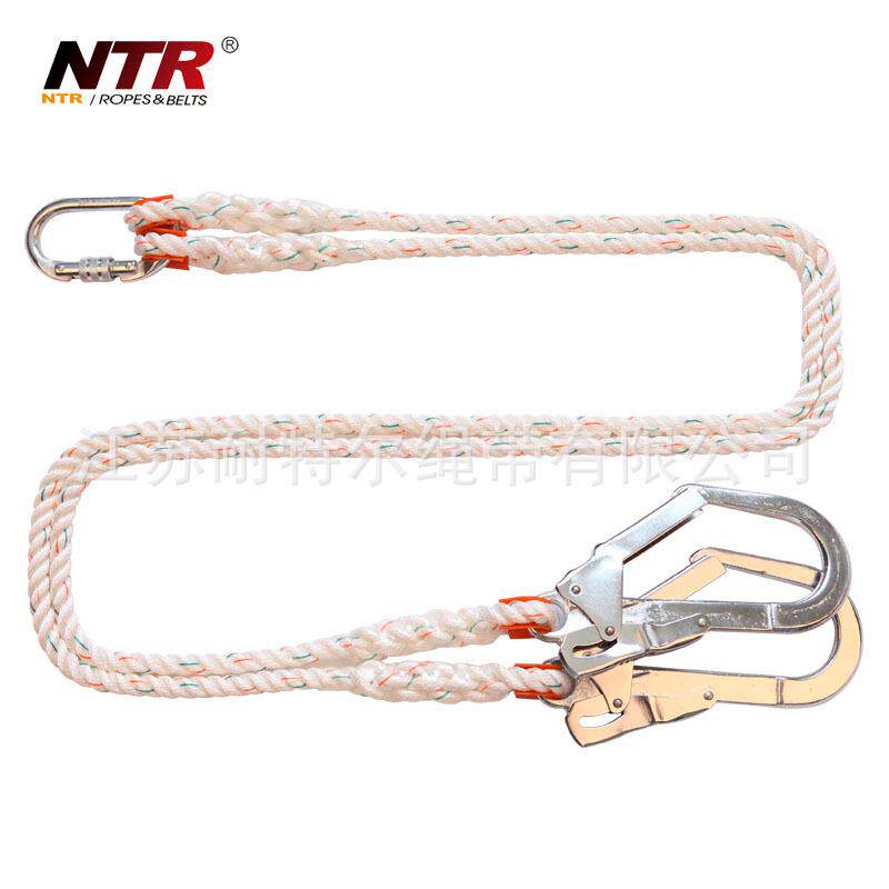 NTR耐特尔H07高空作业安全绳安全带配绳连接绳