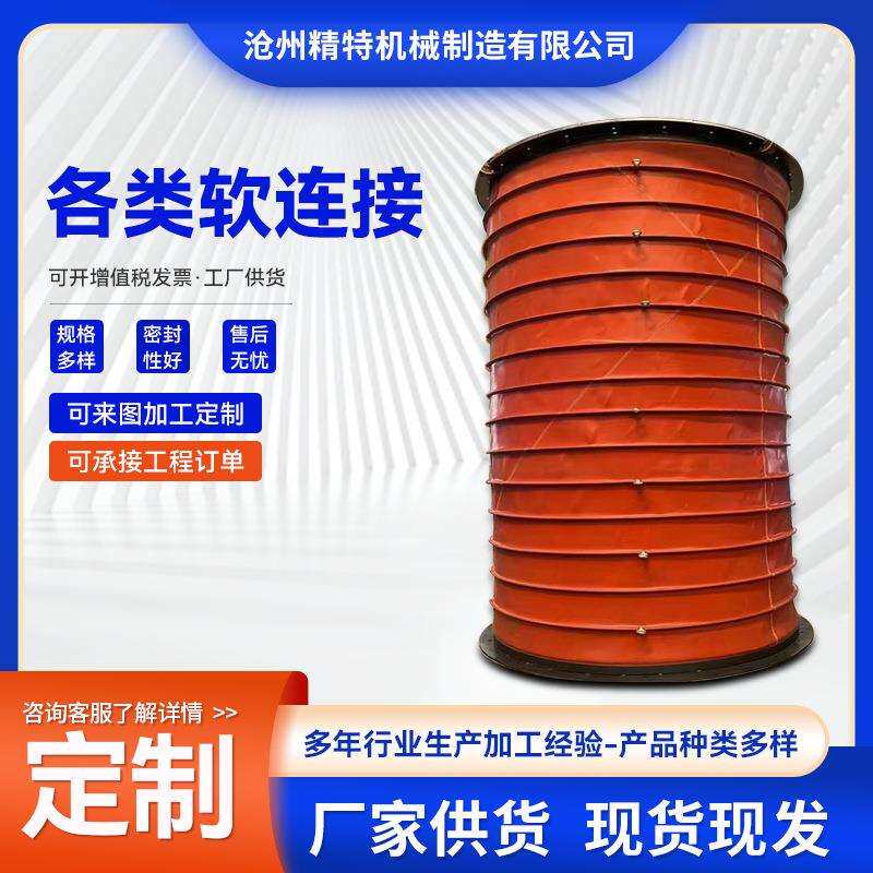 风机防震软连接 通风口伸缩软管软接头 伸缩防风防火三防布软连接