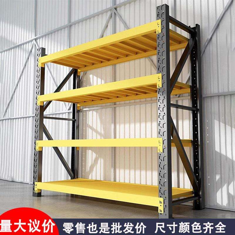 黑黄色仓库仓储货架多层家用置物架轻中型库房储物架铁架子重型