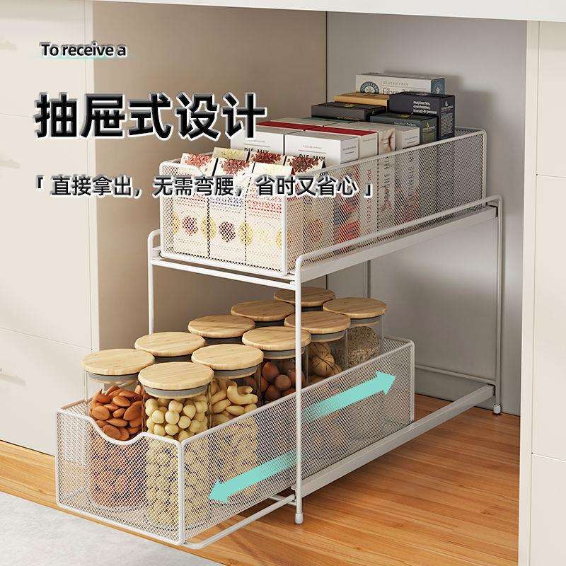 厨房抽屉抽拉式置物架下水道拉篮子下水槽分层柜子用品调料品