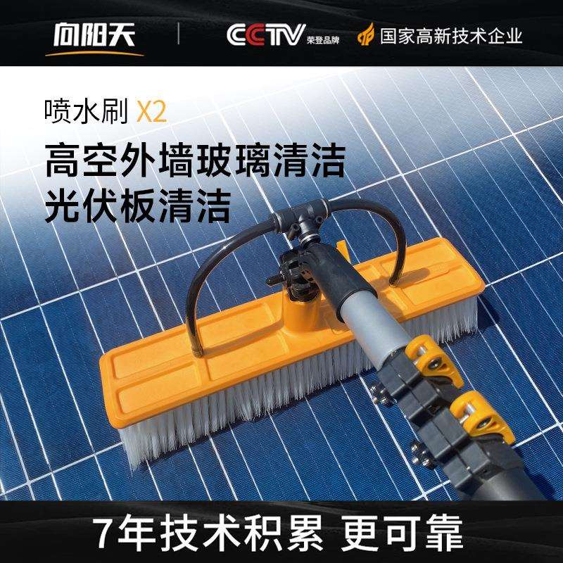 房顶清雪大功率向阳天XYT光伏板清洗工具刷太阳能板清洁