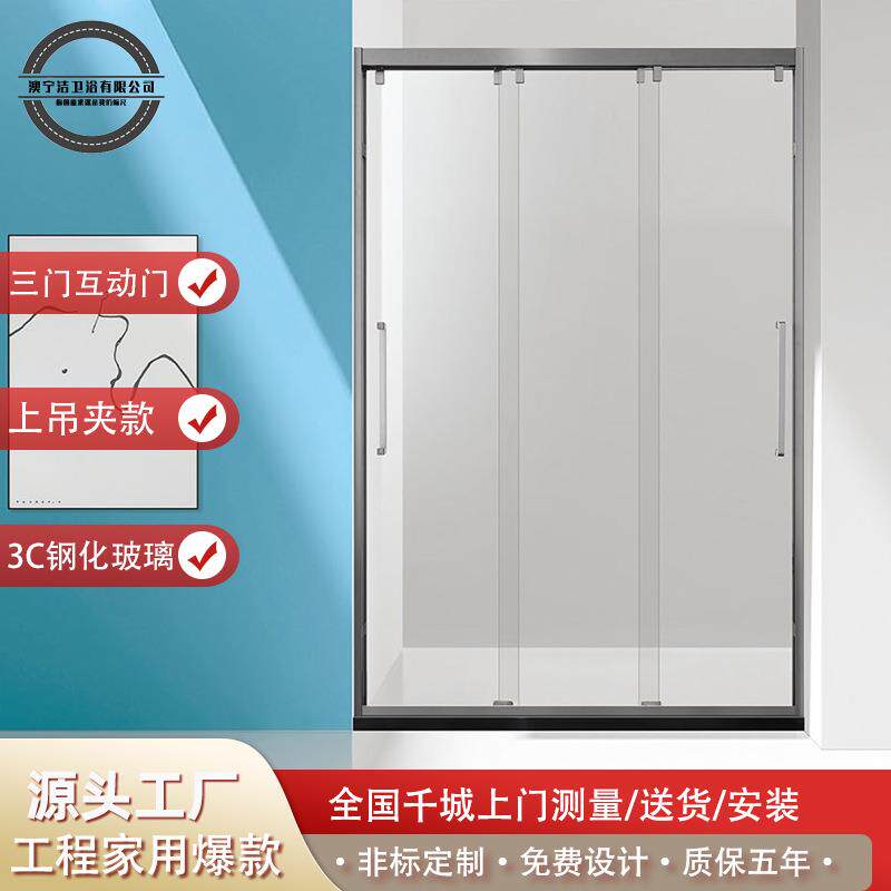 澳宁洁三联动整体淋浴房 一字型浴室隔断干湿分离玻璃门一件起批