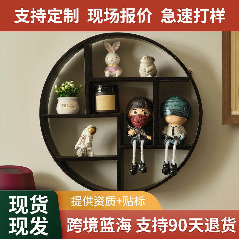 北欧墙面实木圆形壁挂网格置物架挂饰客厅收纳玄关装饰隔板储物架