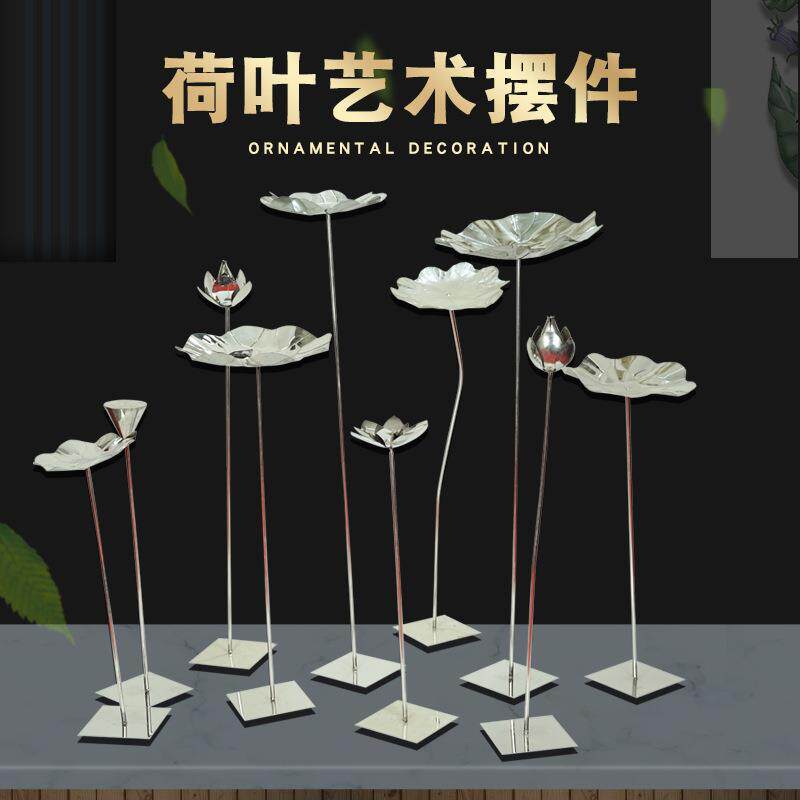 新中式欧美特雕塑艺术品不锈钢田园荷叶雕塑创意水池景观装饰