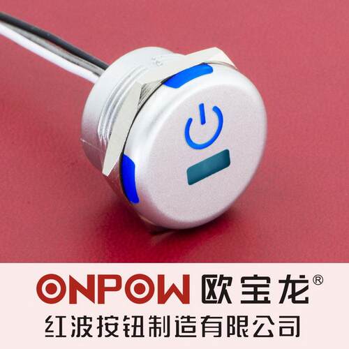 欧宝龙中国红波ONPOW92系列19mm红外感应非接触门禁开关 PC壳体