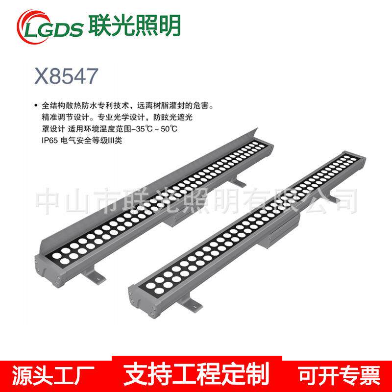 led双排洗墙灯户外72W亮化遮光板工程线条灯防水DMX512外控线性灯
