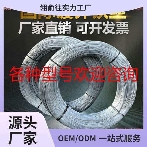 镀锌铁丝8 10 12 14 16 18 20 21 22 26号细铁丝扎丝铁线工地绑丝