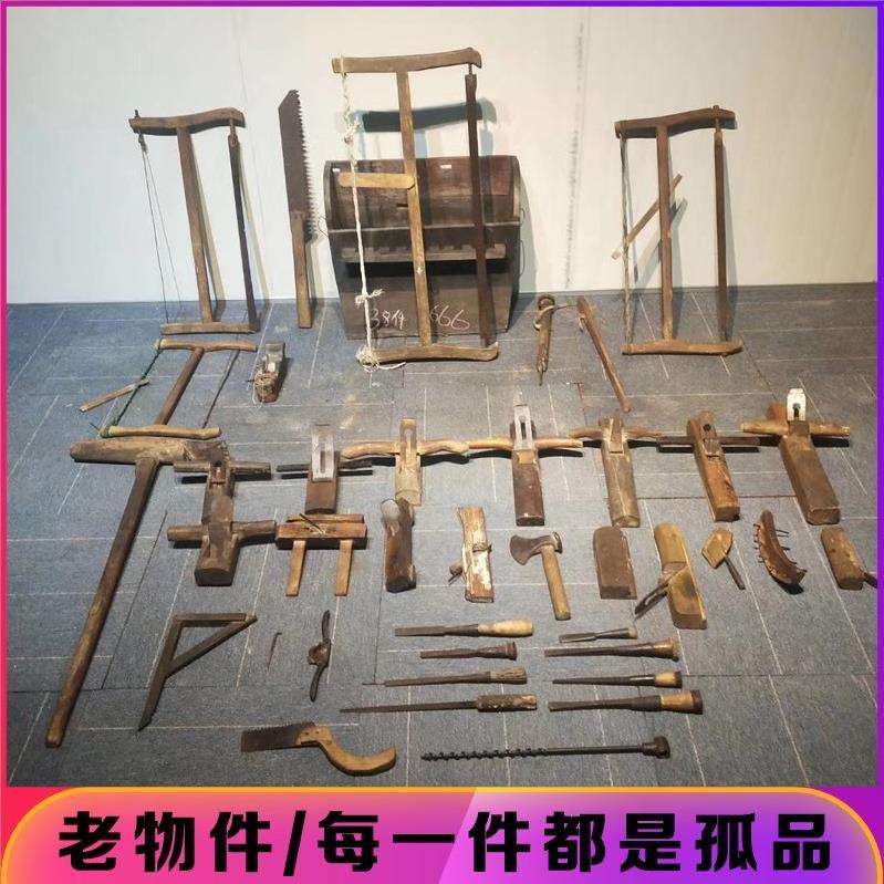 70老物件老木匠传统老式木工工具套装鲁班手工刨墨斗装饰摆件