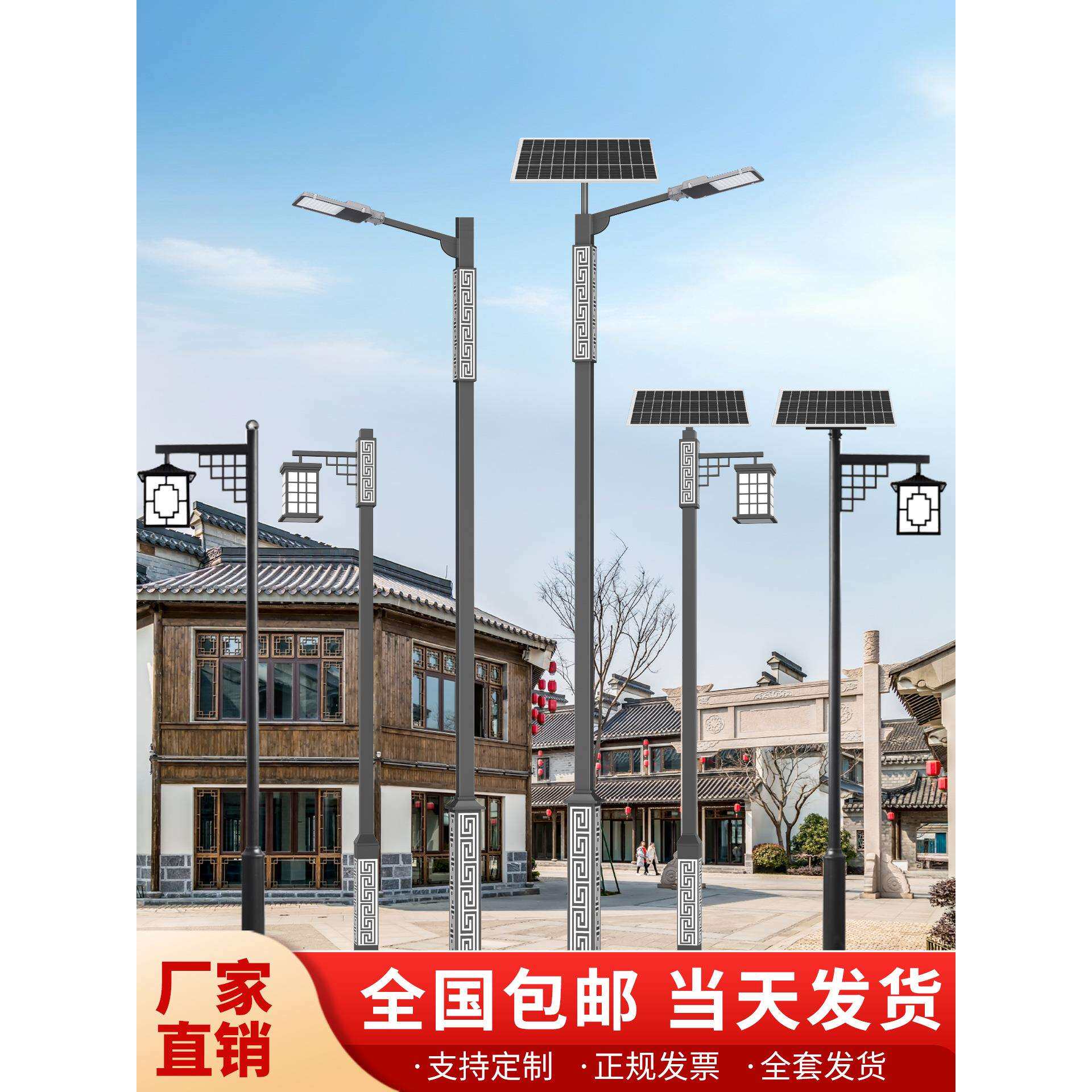 太阳能庭院仿古路灯户外3米中式公园农村小区室外防水景观照明灯