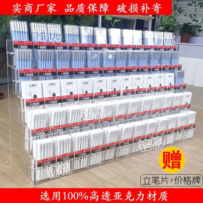 笔架收纳展示架多层阶梯笔展架亚克力透明放笔架子