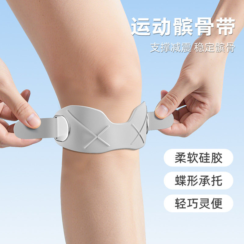 柔软硅胶蝶形承托轻巧灵便