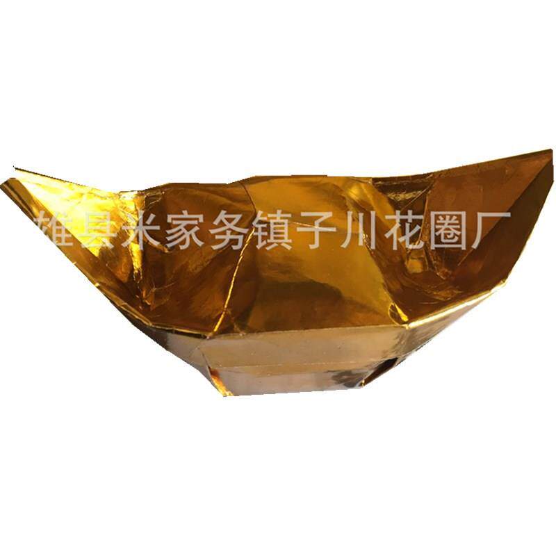 殡葬用品元宝免折机叠金元宝半成品12*15烧纸丧葬祭祀用品厂家
