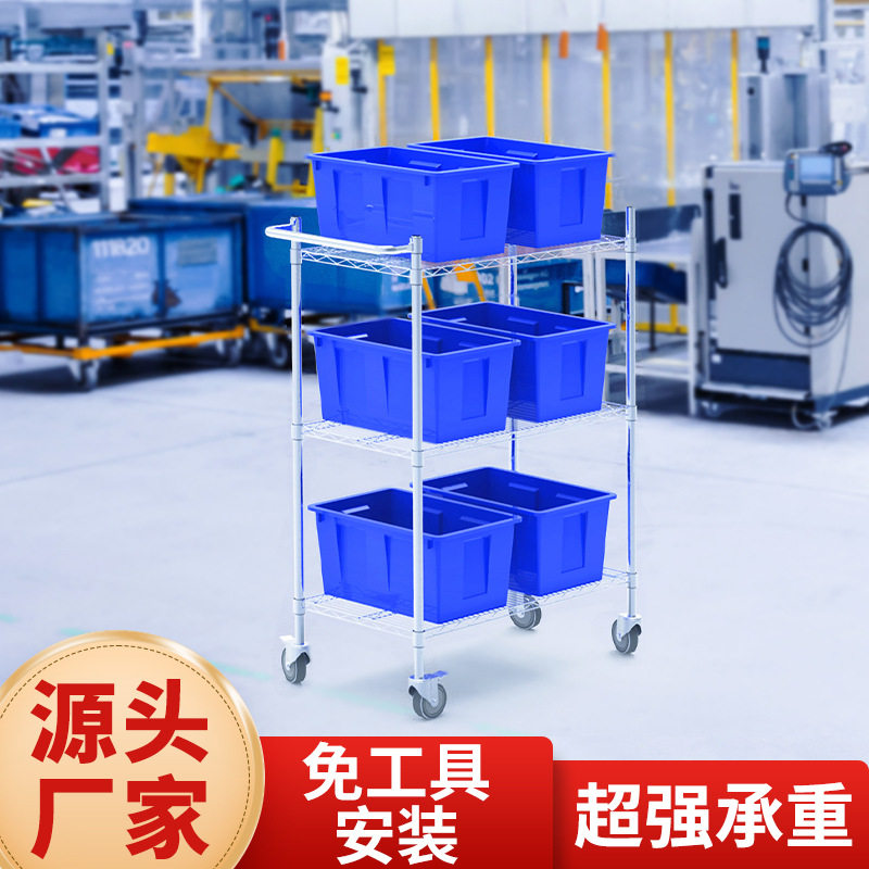 电商拣货车推车工厂仓库分拣车配周转车物料拣选车拣搬运车