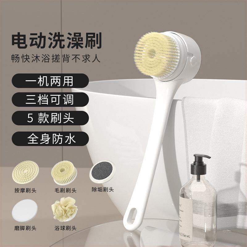 高端电动洗澡刷沐浴刷搓背机懒人搓澡神器刷身体自动搓泥机