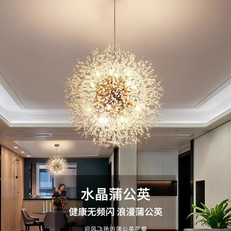 餐厅吊灯水晶奶油风简约现代轻奢北欧蒲公英网红客厅卧室中山灯具